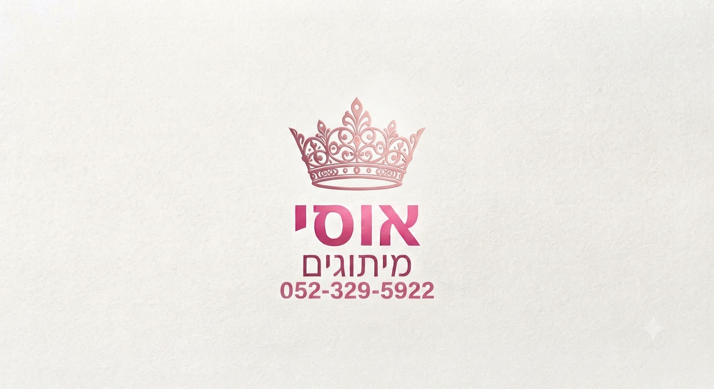לוגו אוסי מיתוגים
